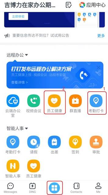 吉博力