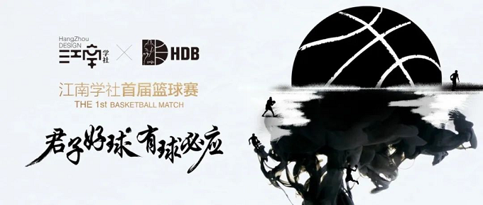 吉博力