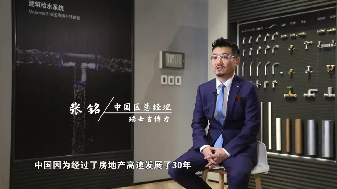 吉博力