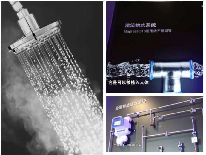 吉博力排水