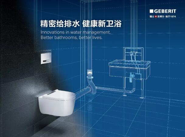 吉博力