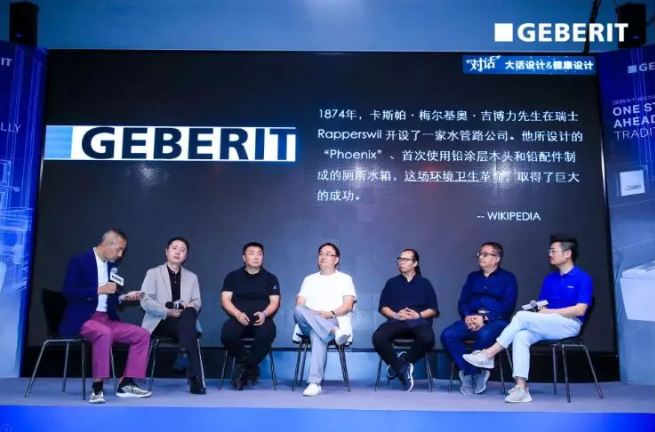 GEBERIT