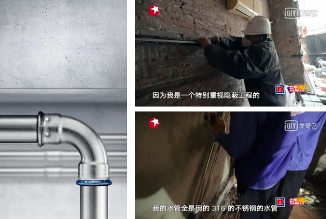 吉博力排水管