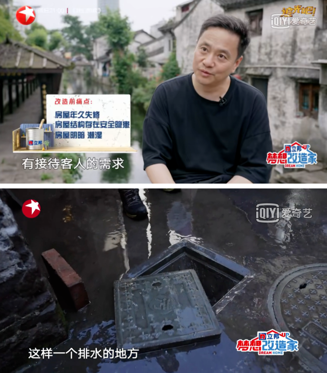 吉博力排水