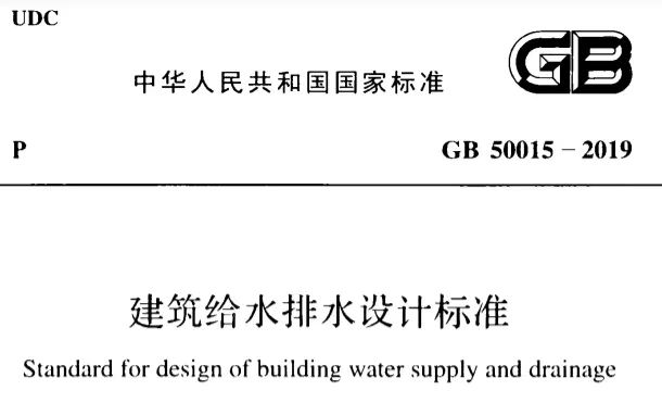 国家认证