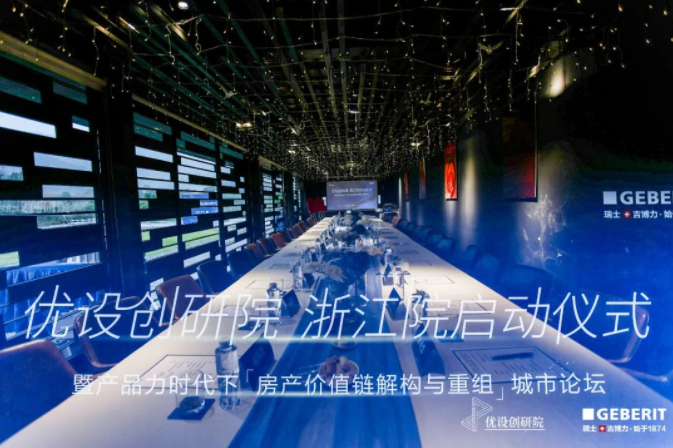 吉博力