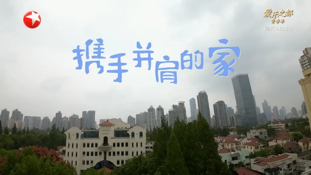 老房子水管改造