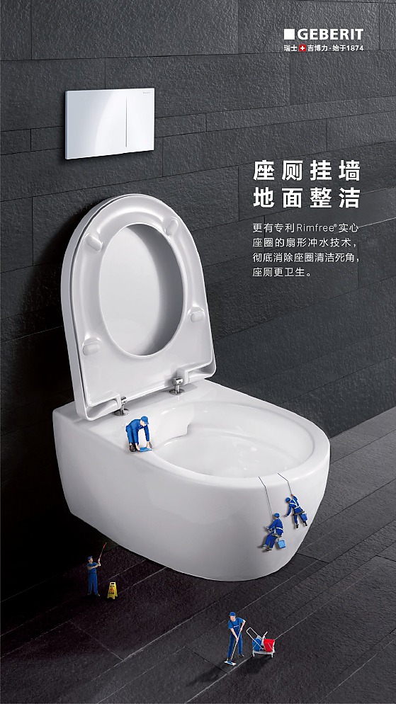 座厕挂墙地面整洁，Rimfree 扇形冲水与便捷清洁示意