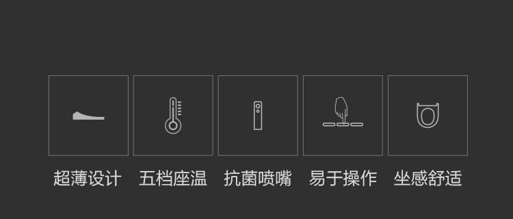 吉博力，智能马桶盖，智能马桶
