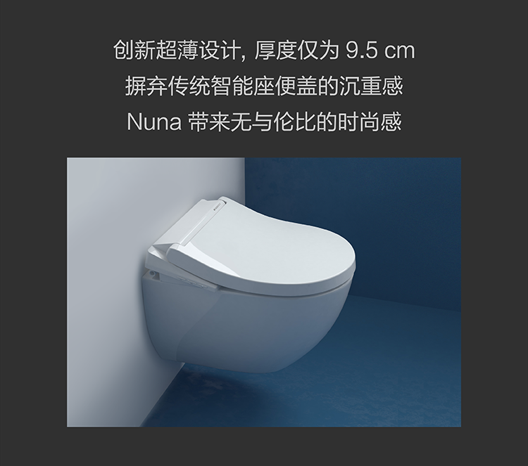 吉博力，智能马桶盖，智能马桶