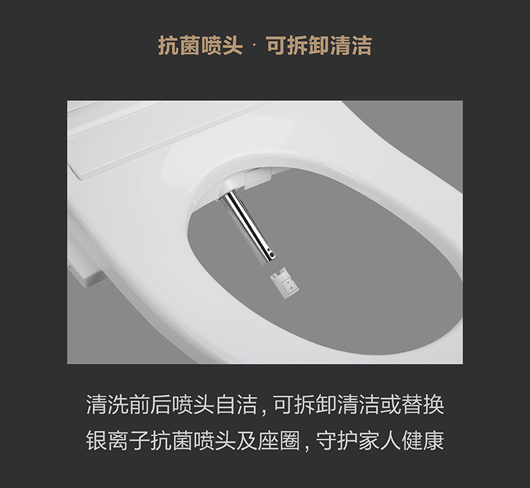 吉博力，智能马桶盖，智能马桶