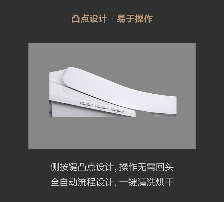 吉博力，智能马桶盖，智能马桶