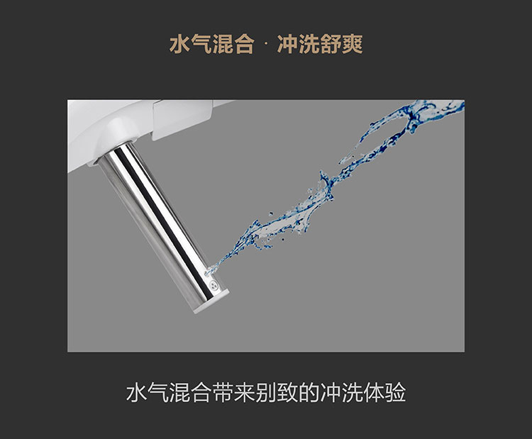 吉博力，智能马桶盖，智能马桶