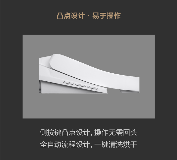 Nuna智能马桶盖即热温水