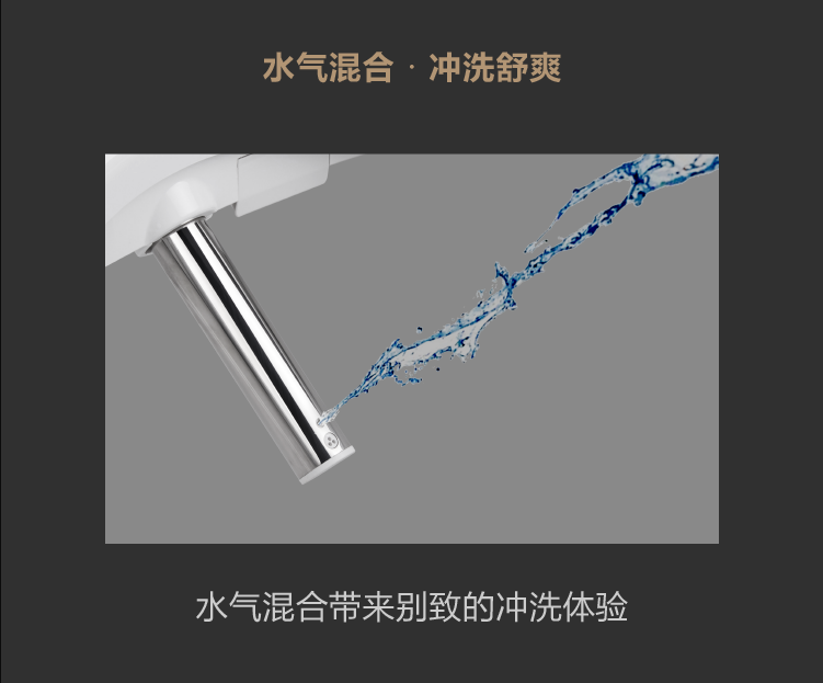Nuna智能马桶盖凸点设计